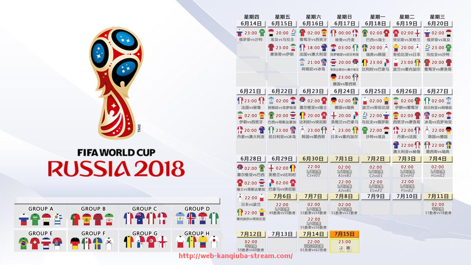 看球吧直播-实时追踪2025年世俱杯比分速报与数据统计